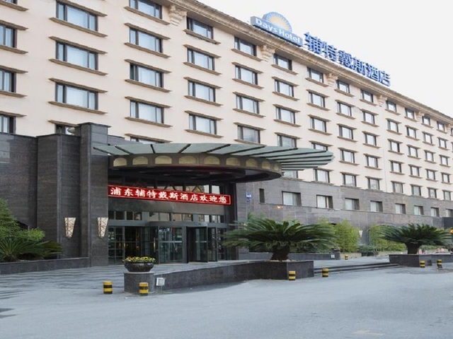 фото отеля Days Hotel Frontier Pudong (ex. City View) изображение №1