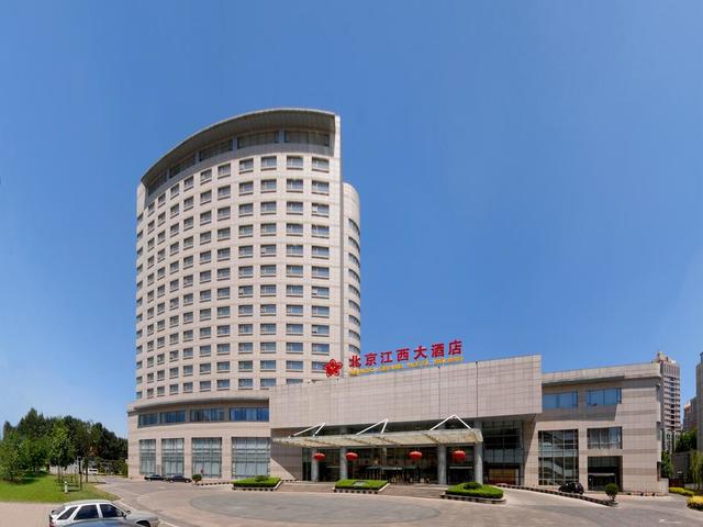 фото Jiangxi Grand Hotel Beijing изображение №26