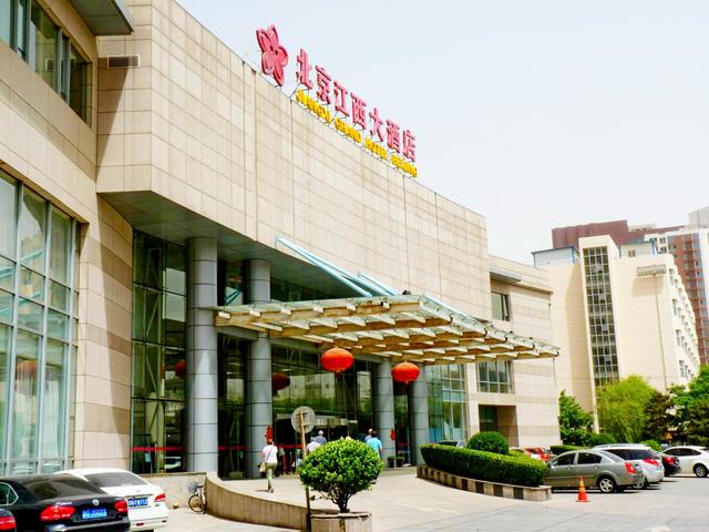 фото отеля Jiangxi Grand Hotel Beijing изображение №1