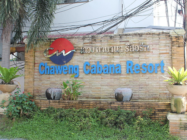 фото Chaweng Cabana Resort изображение №14