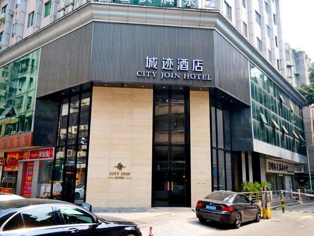 фото отеля Guangzhou City Join Hotel Shipai Qiao Branch (ех. Xuelong) изображение №1