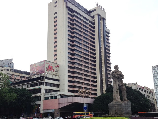 фото отеля Guangzhou Hotel изображение №1