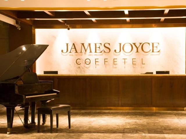 фото James Joyce Coffetel Guanguang Branch (ex. Guilin Plaza) изображение №42