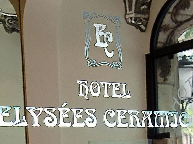 фото отеля Ceramic Elysees изображение №5