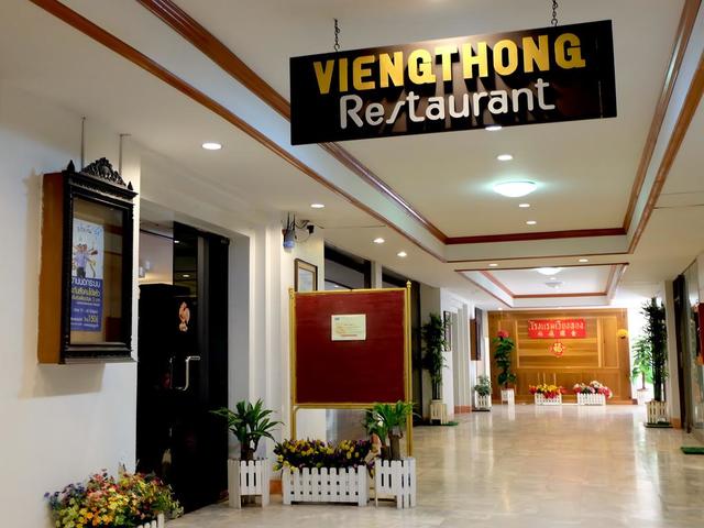 фото отеля Vieng Thong изображение №13