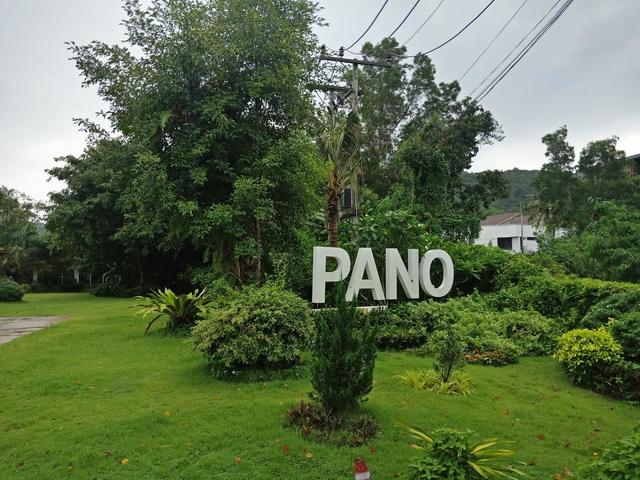 фотографии The Pano Hotel & Residence изображение №4
