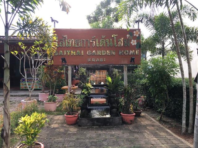 фотографии Saithai Garden Home изображение №4