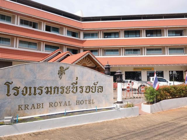 фото отеля Krabi Royal изображение №1