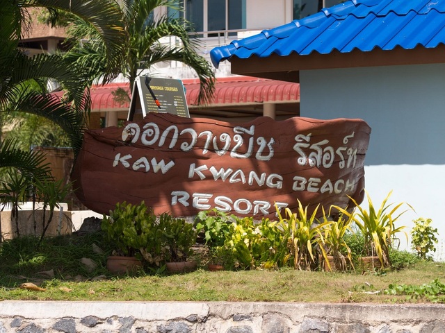 фото Kaw Kwang Beach Resort изображение №26