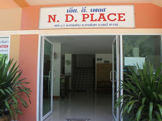 фото отеля N.D. Place Lanta изображение №29