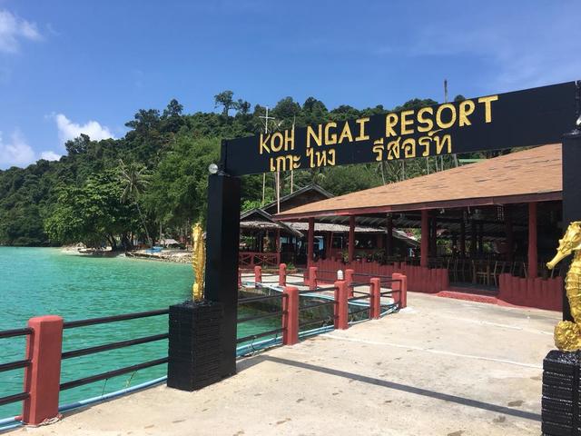 фото Koh Ngai Resort изображение №14