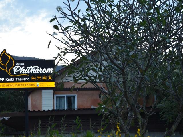 фотографии отеля Phitharom PP Resort изображение №11