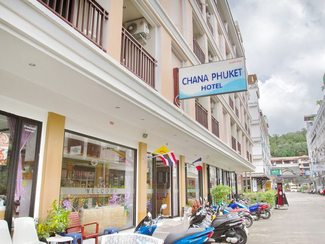 фотографии отеля Chana Hotel Phuket (ex. Andaman Phuket) изображение №35