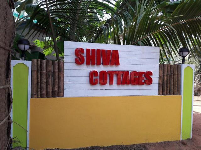 фотографии Shiva Cottages изображение №12