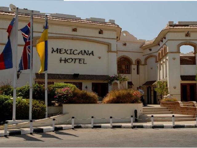 фотографии отеля Mexicana Sharm Resort (ex. Creative Mexicana Sharm Resort) изображение №3