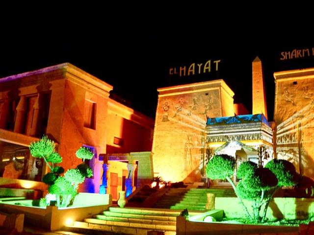 фотографии отеля El Hayat Sharm Resort изображение №15