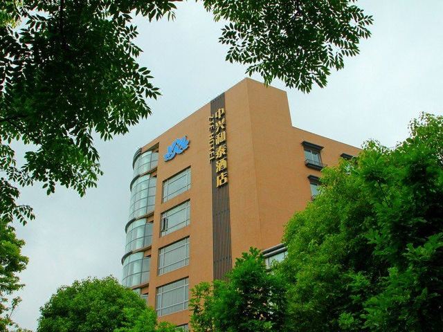 фотографии отеля ZTE Hotel Shanghai изображение №35