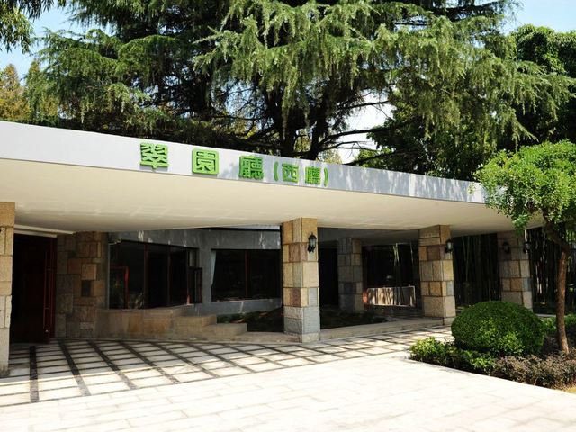 фотографии отеля Xijiao State Guest изображение №107