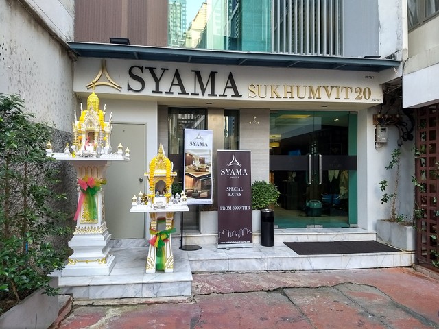 фотографии отеля Syama Sukhumvit 20 изображение №15