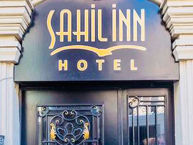 фото отеля Sahil Inn (Шахил Инн) изображение №1