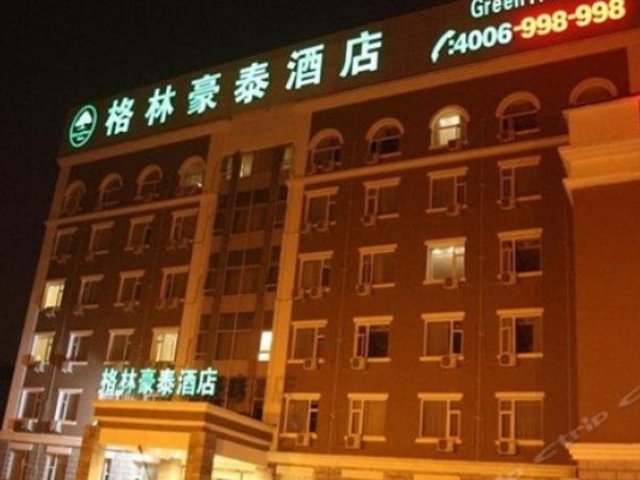 фото GreenTree Inn Beijing Daxing Xingye Street Liyuan Business изображение №2