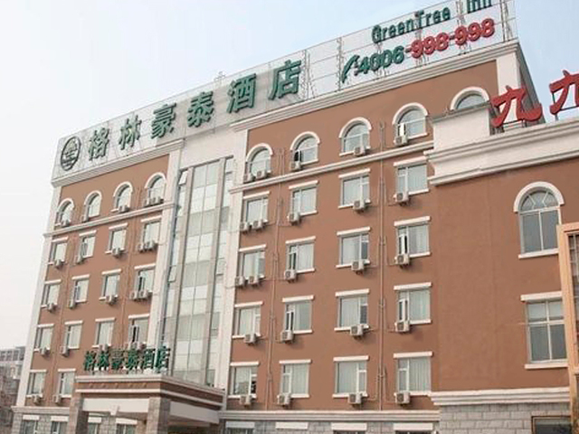 фото отеля GreenTree Inn Beijing Daxing Xingye Street Liyuan Business изображение №1