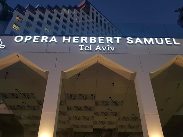 фотографии Opera Tel Aviv by Herbert Samuel изображение №16