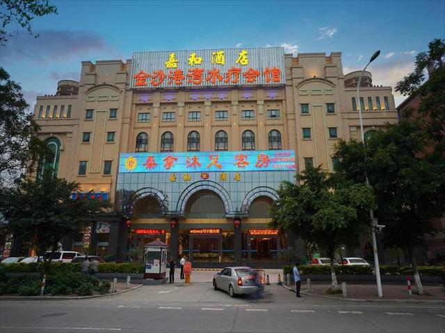 фото отеля Jiahe изображение №1