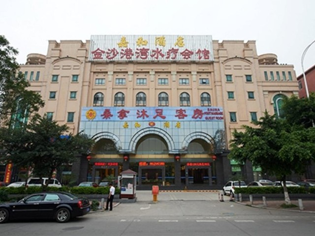 фото отеля Jiahe изображение №5