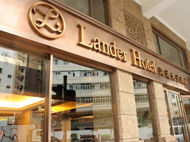 фотографии отеля Lander Hotel Prince Edward изображение №3