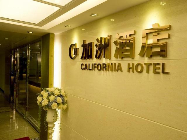 фото California Hotel изображение №26