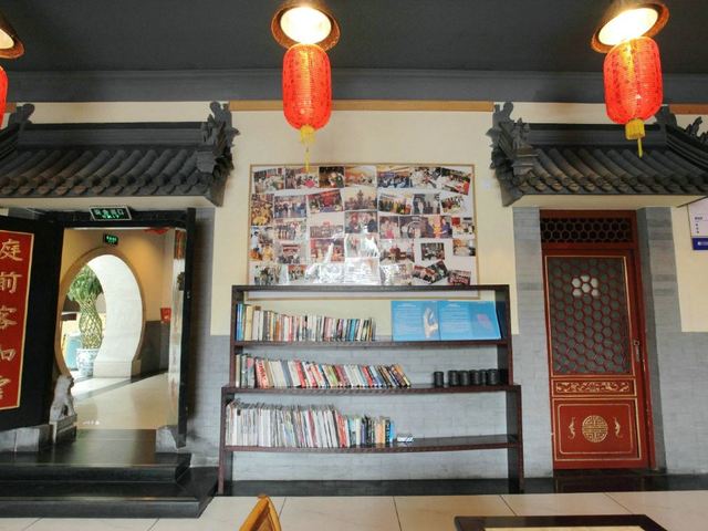 фотографии отеля Wangfujing Xihua Jade изображение №71