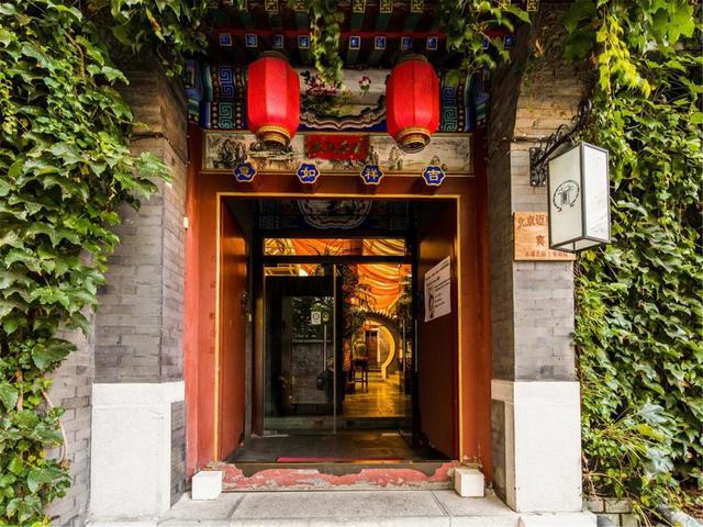 фото отеля Michael's House Beijing изображение №1
