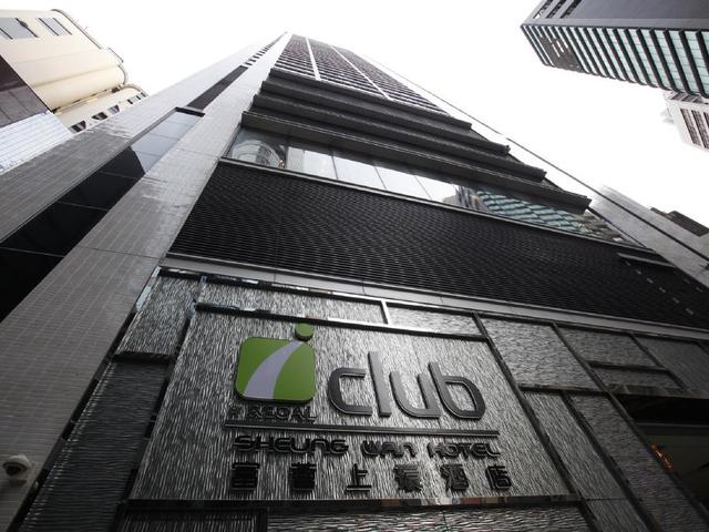 фото отеля Iclub Sheung Wan изображение №1
