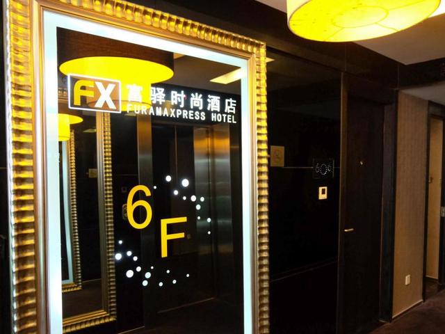 фото отеля FX Xujiahui изображение №17