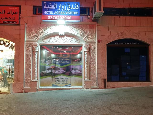 фото отеля Zuwwar Aqaba изображение №1