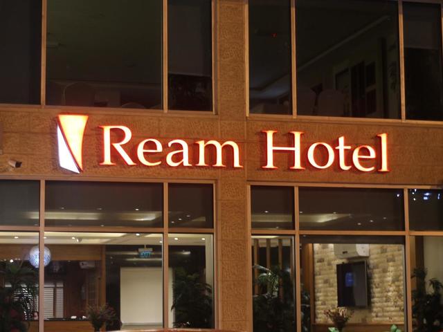 фото отеля Ream изображение №5