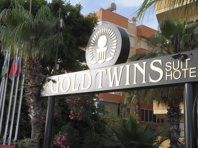 фото Gold Twins Family Beach (ex. Gold Twins Suite Hotel) изображение №18