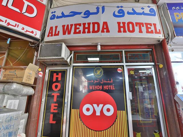 фотографии отеля OYO 393 Al Wehda изображение №7