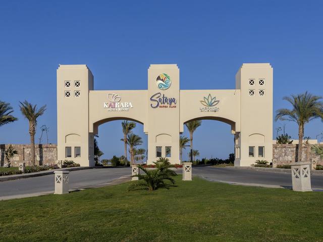 фото Sataya Resort (ex. Kairaba Sataya Marsa Alam; Labranda) изображение №22