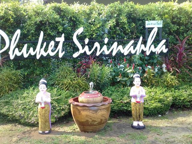 фото Phuket Sirinapha Resort изображение №30