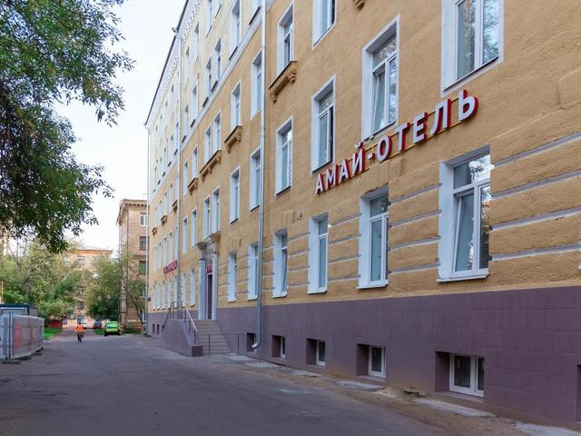 фотографии Амай-отель на Первомайской (Amai-otel na Pervomaiskoi) изображение №12