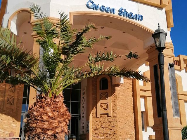 фото Queen Sharm Resort изображение №38