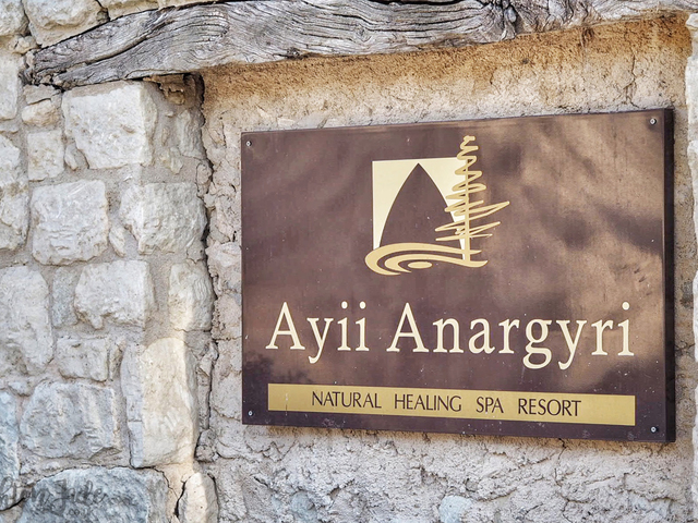 фото Ayii Anargyri Natural Healing Spa Resort изображение №2