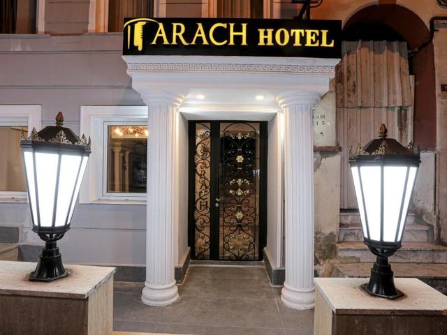 фотографии отеля Arach Hotel Harbiye (ex. Five Boutique) изображение №23