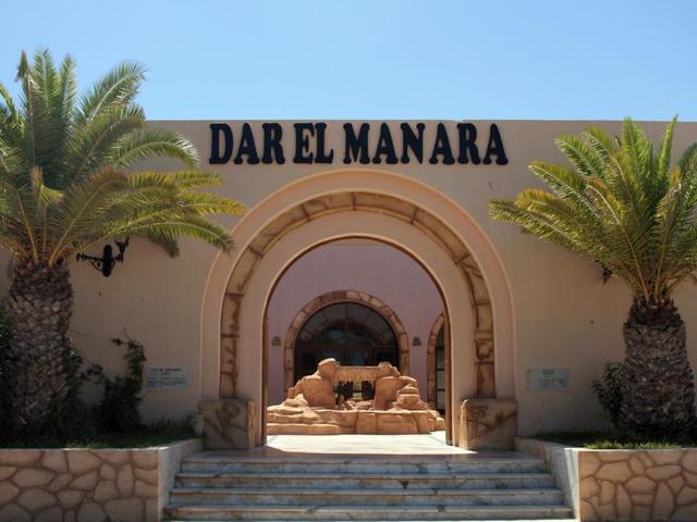 фото Dar El Manara Djerba Hotel & Aparts (ex. Dar Jerba Al Manara) изображение №22