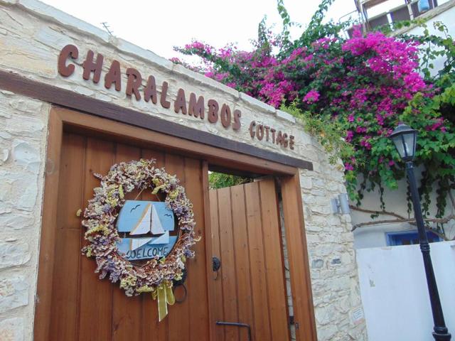 фотографии отеля Charalambos Holiday Cottage изображение №63
