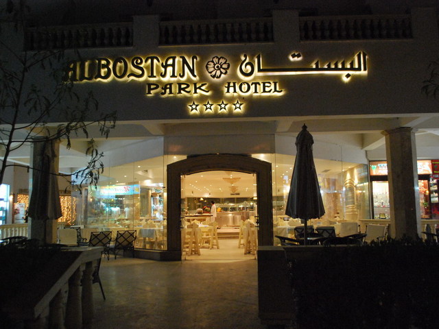 фото отеля Al Bostan изображение №5