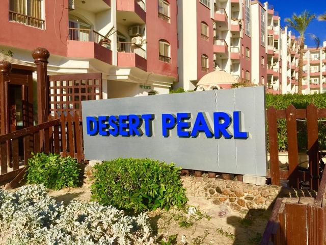 фото отеля Desert Pearl Apartments изображение №13