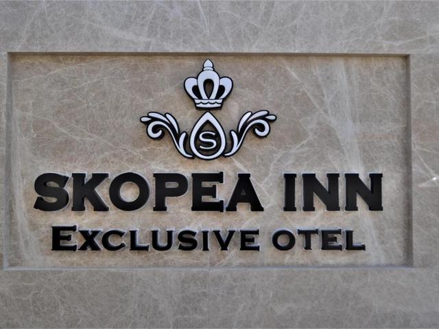 фотографии отеля Skopea Inn Exclusive изображение №19